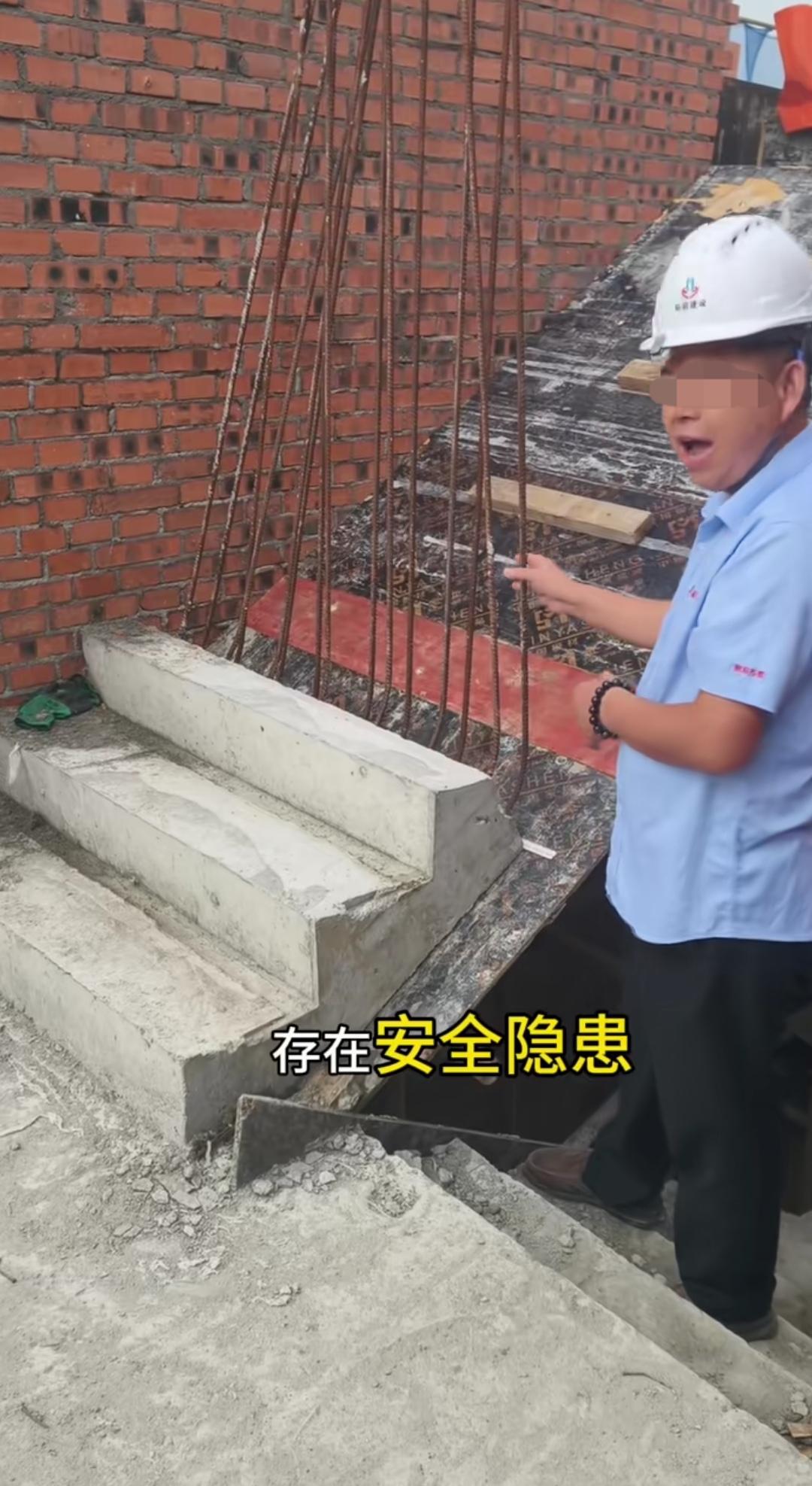 先随楼面同步浇筑完成的三跑踏步，后续与楼梯的衔接会不会暗藏隐患？
浇筑楼面时顺带