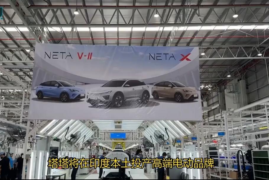 关于奇瑞和印度塔塔达成合作这件事，我看网上几乎没有一个人支持，全是一边倒吐槽：不