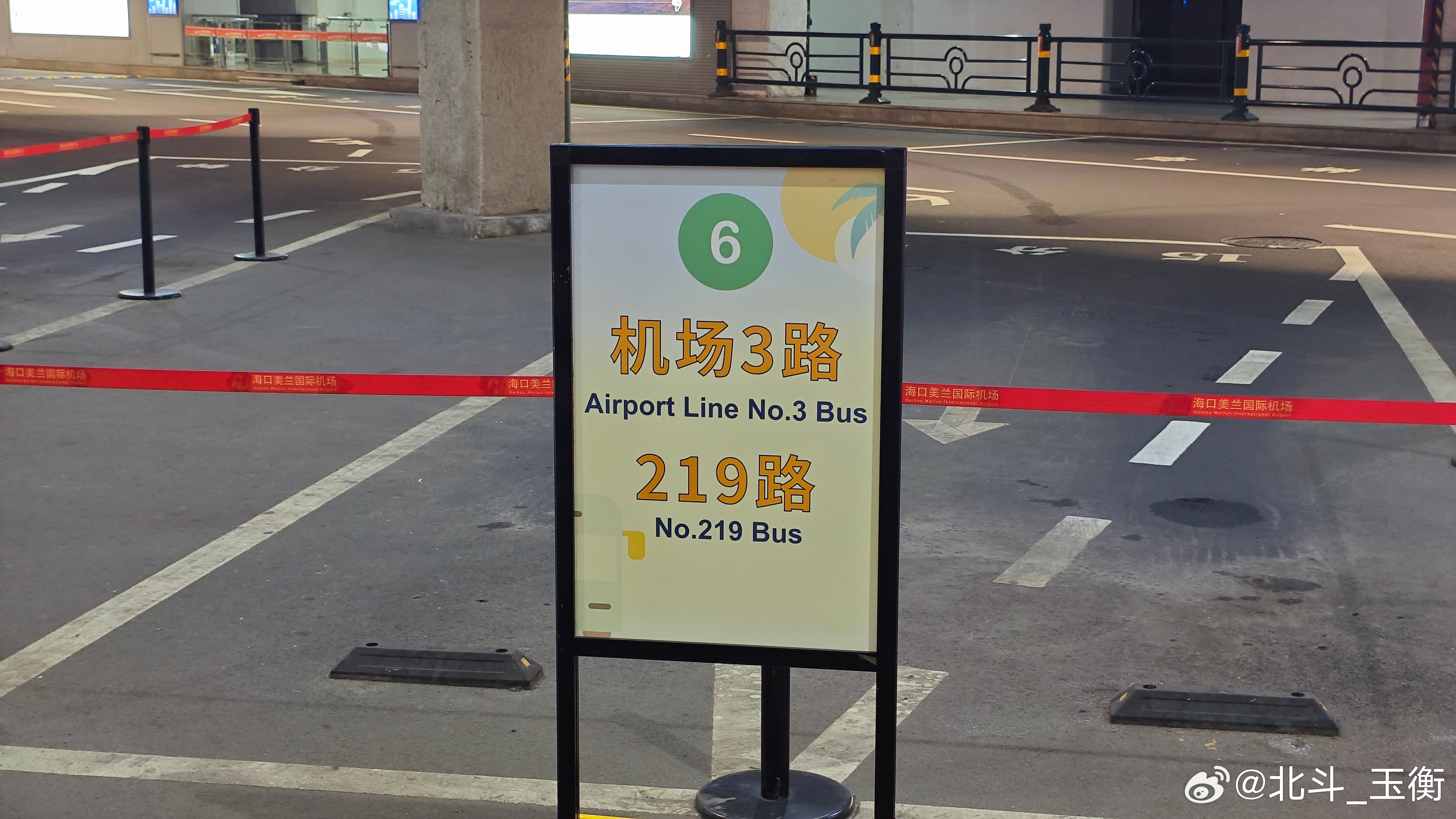 接下来是第二段旅程，乘坐机场3号线，该车辆使用液发219……唉不对串线了…… 