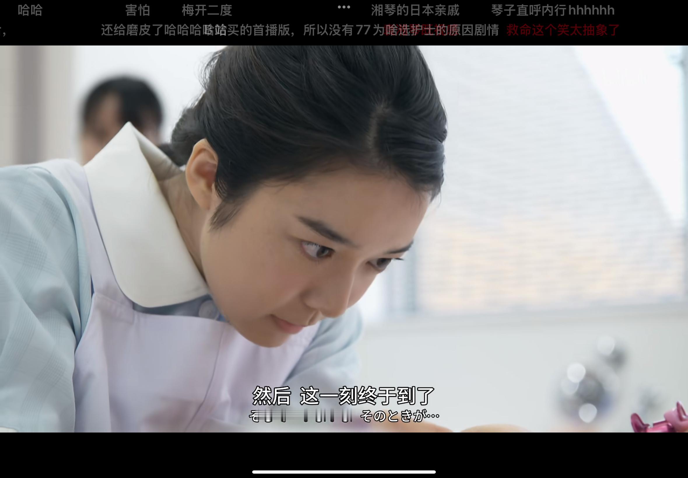 b站大会员终于派上用场 