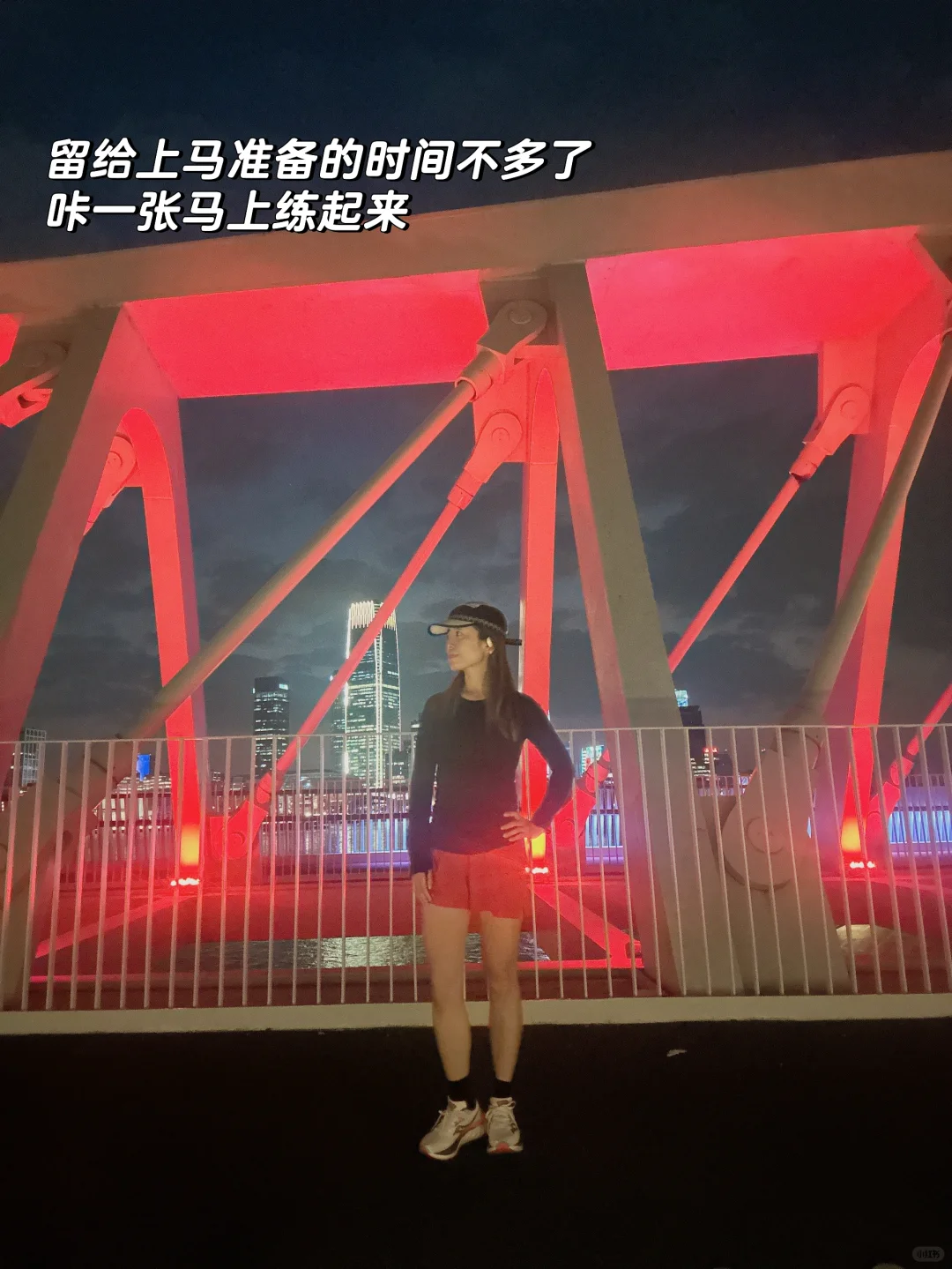 开跑就是马拉松｜许愿上马，渐加速10K