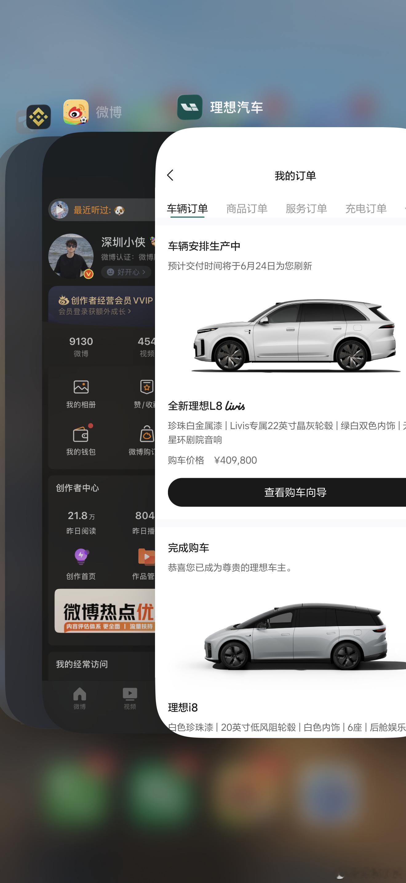 买的第三辆理想汽车了，买车是我最省钱的爱好了，钱花了，享受了，车还在