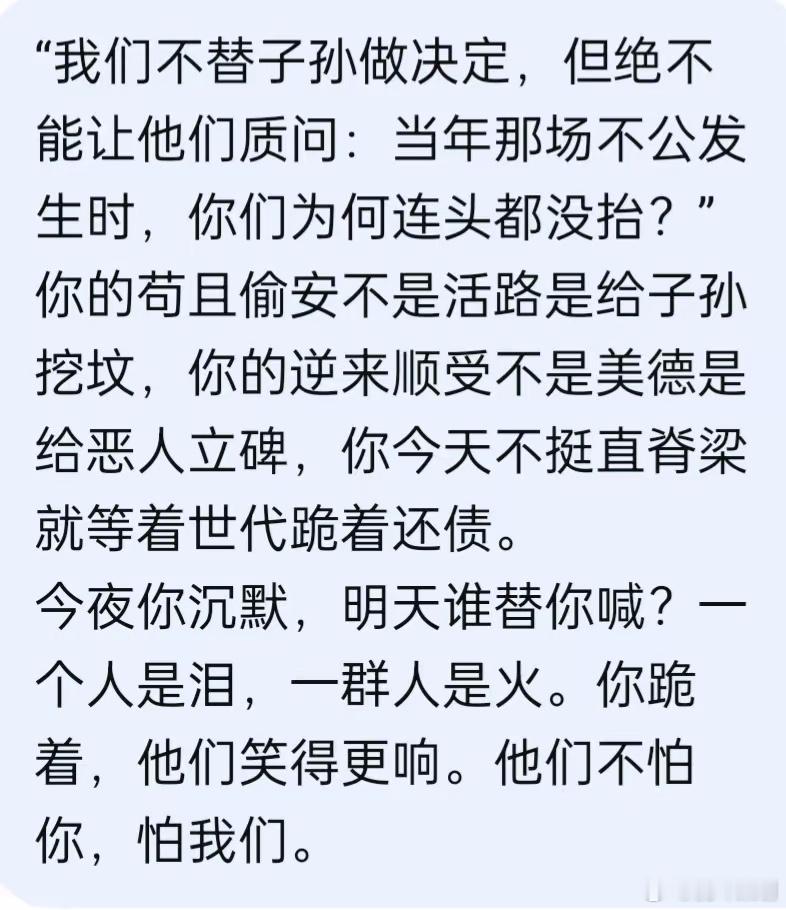 沉默是金，祸从口出！中庸之道，明哲保身，多一事不如少一事！少管闲事！管好一亩三分