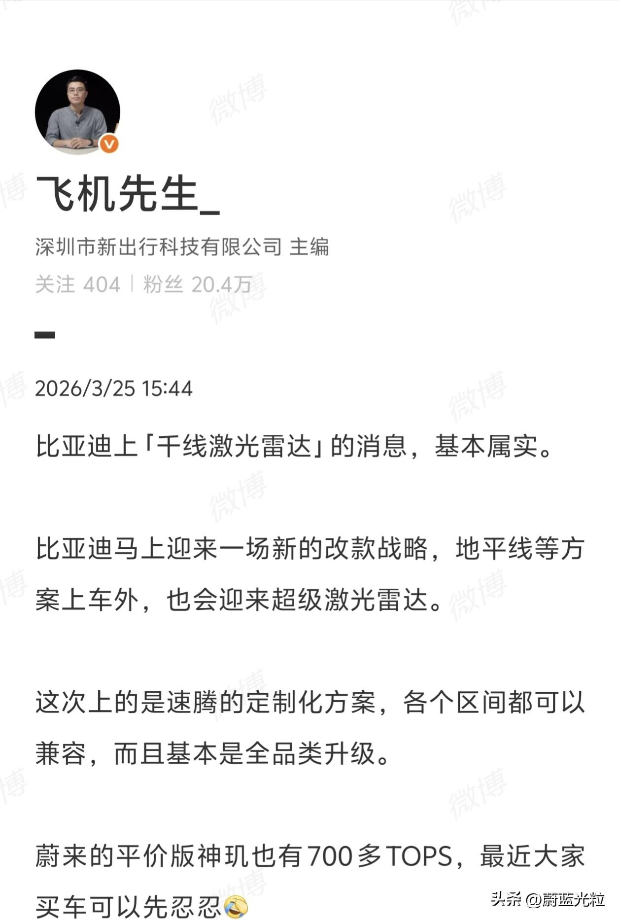 多少？你说多少？1000线，那是不是可以期待一下1万线