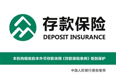 在我市的农商银行里，从去年到现在都没出现过这么高的存款利率。当然，不排除其他地区