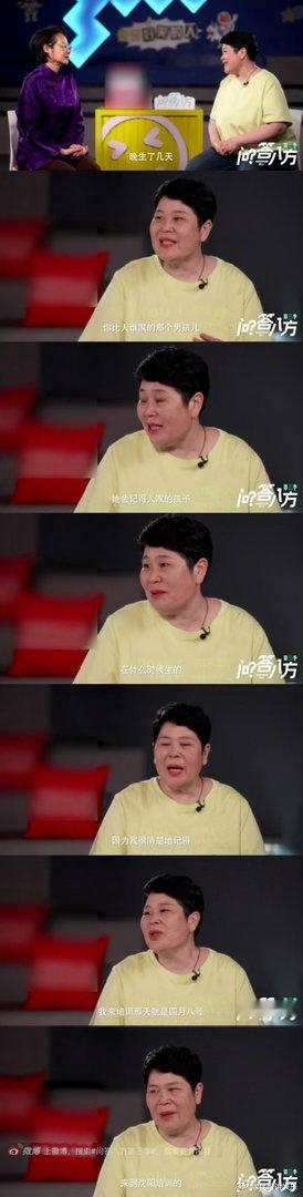 房主任是家里唯一没有生日的孩子七个孩子里妈妈唯独不记得房主任生日问答八方第三季 