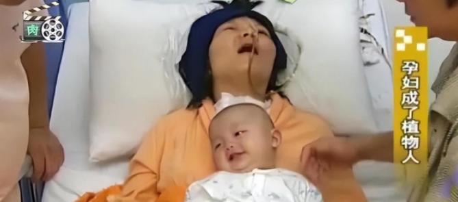 2008年，广西一位孕妇病成植物人，丈夫却执意要留下孩子，7个月后孩子顺利出生，