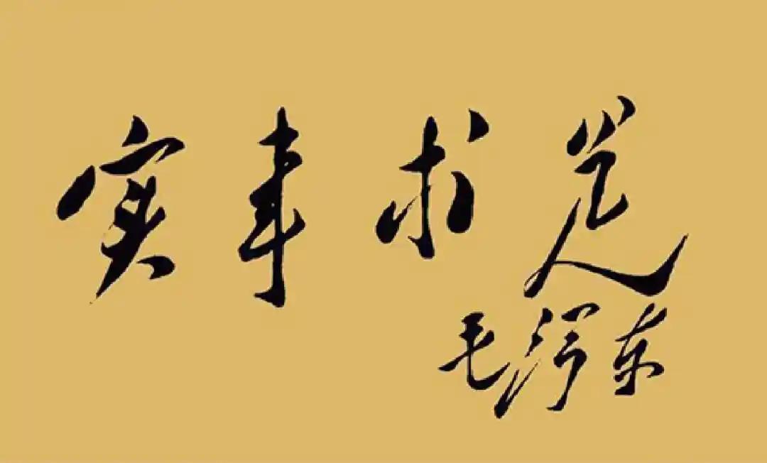 ＃那时究竟是一个什么年代？＃

有人说，那是一个风清气正，没有贫富差别，团结奋斗