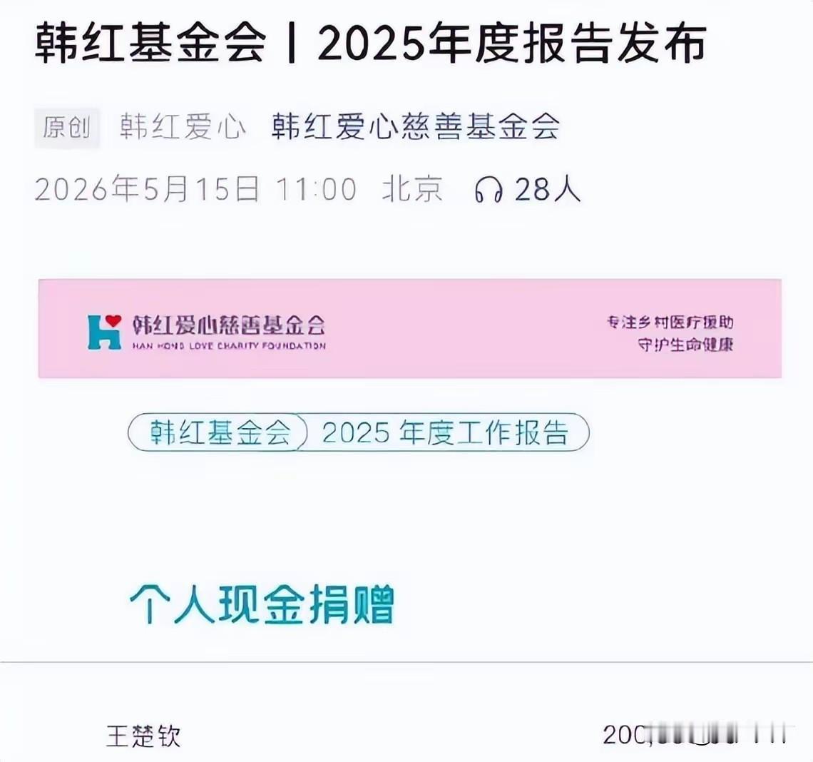 许昕喊梁靖崑“梁哥”，没有前因，没有铺垫。你以为这只是客套？或者内场段子？错了。
