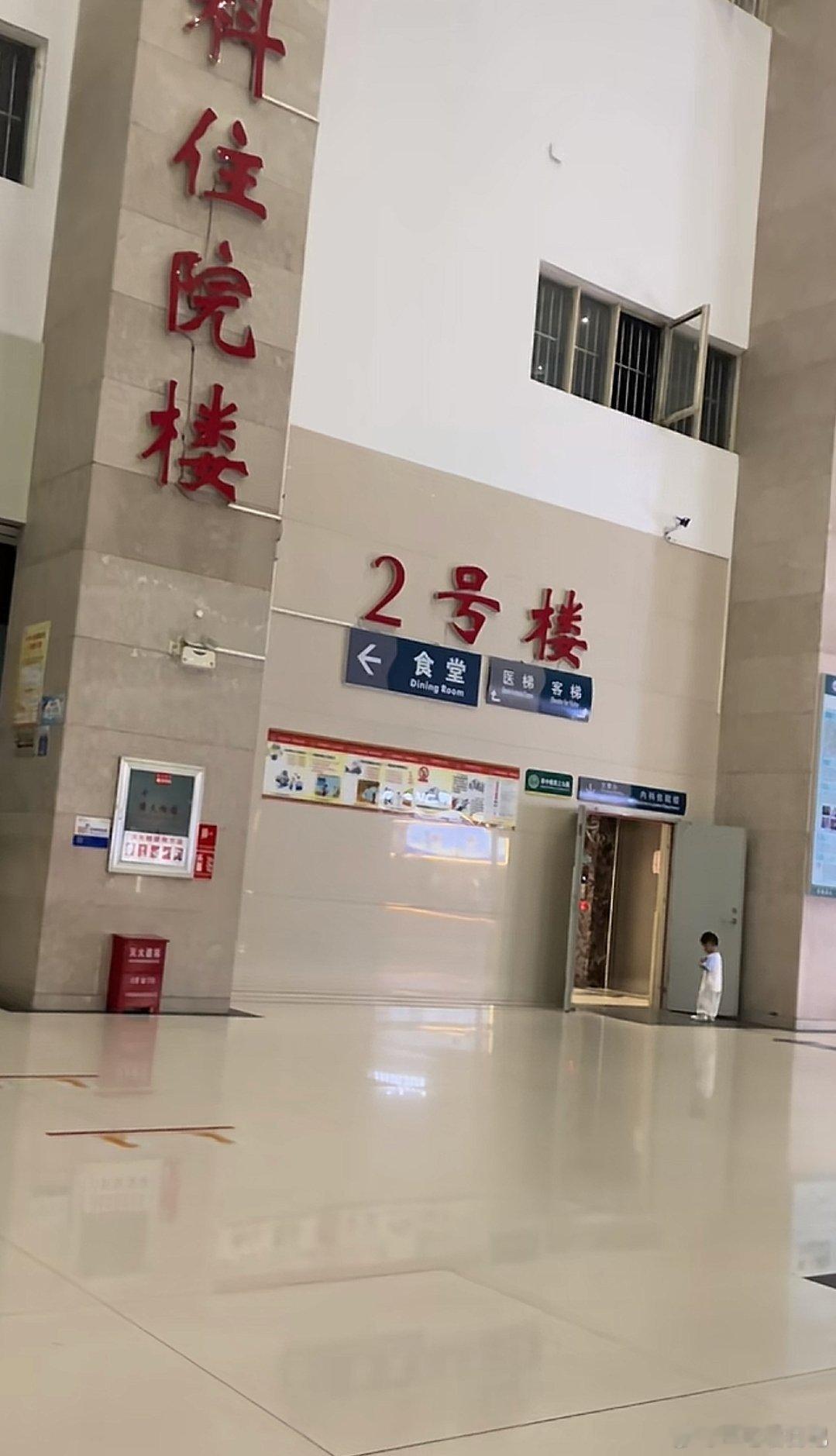 医院新增科室，瑞幸科，还少一个蜜雪冰城 