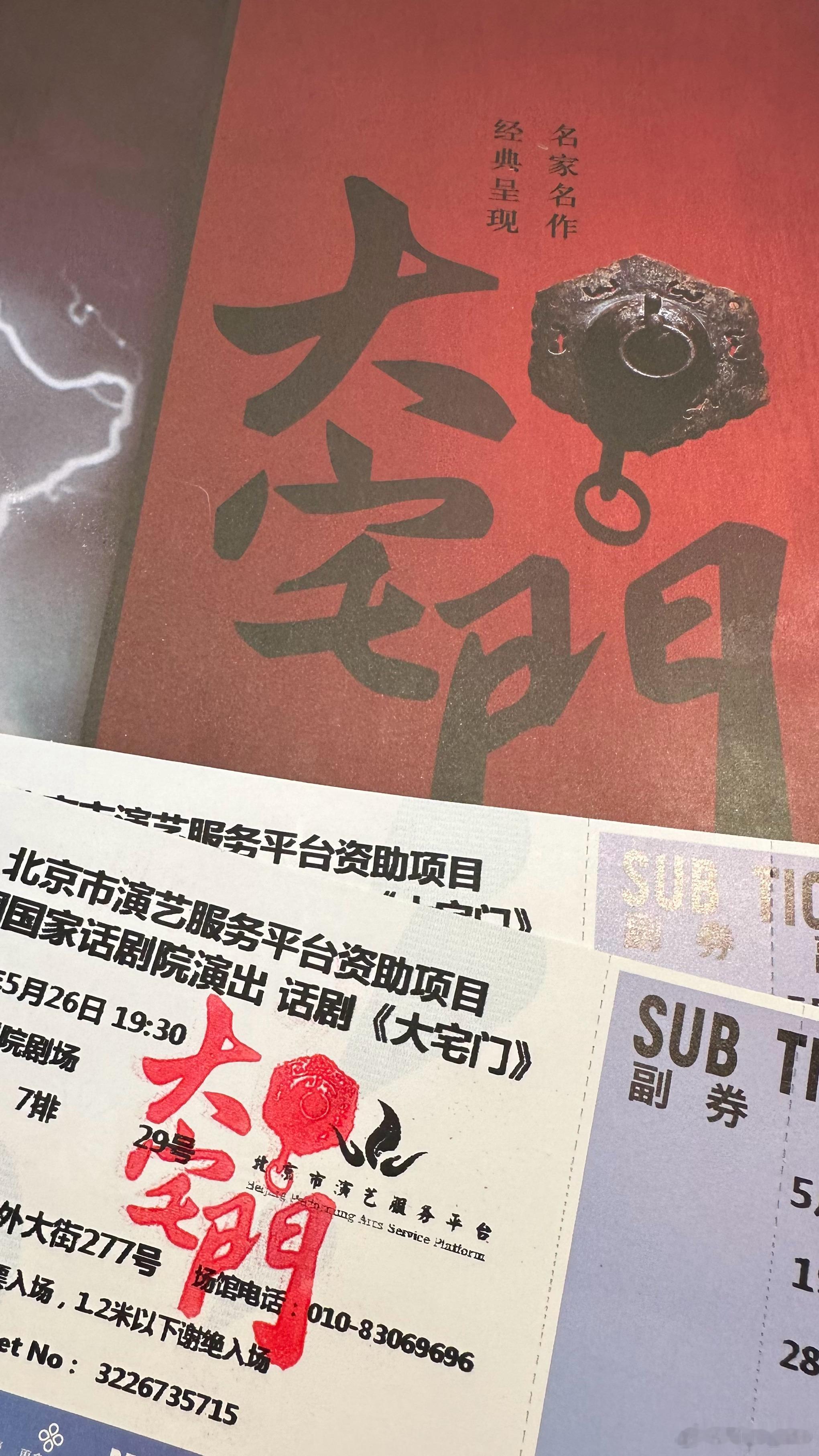 “看前面黑洞洞，定是那贼巢穴。待俺赶上前去，杀他个干干净净。” ​​​