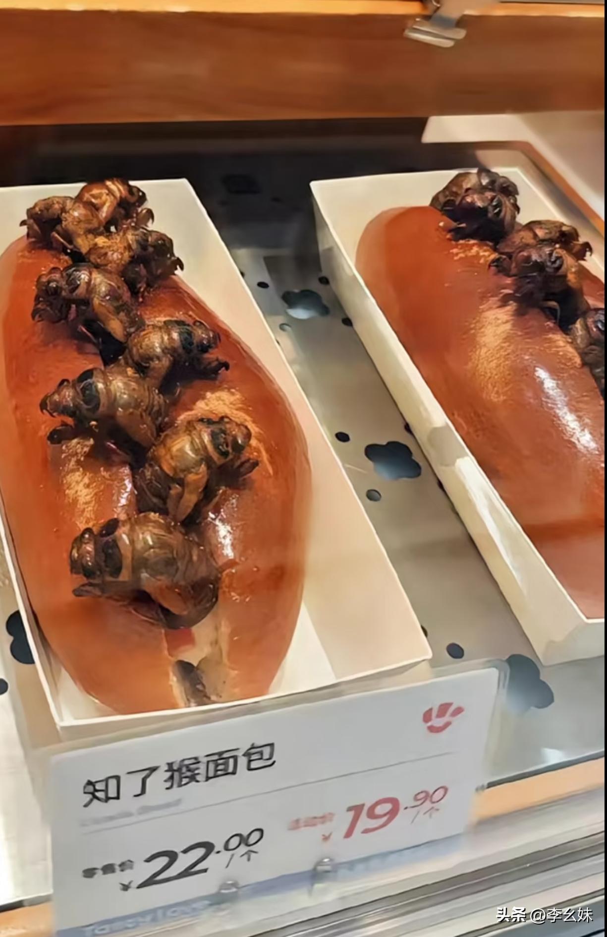 有吃过的没，这个真的好吃吗？