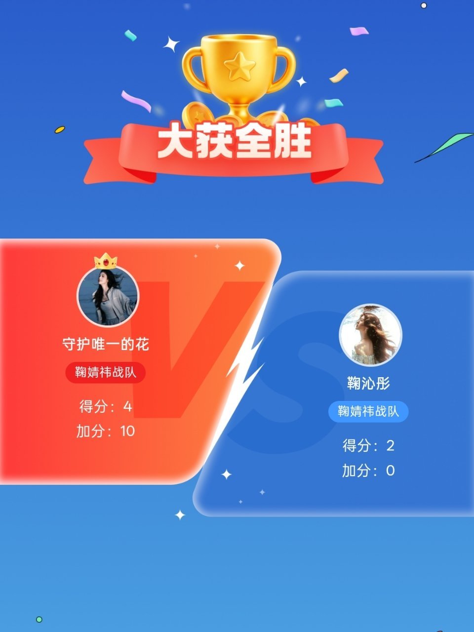 对面假粉 开除粉籍 