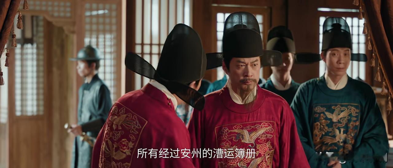 《花开锦绣》第28-29集预告：赵凌拿走所有经过安州漕运的文册，这和俞阁老直接撕