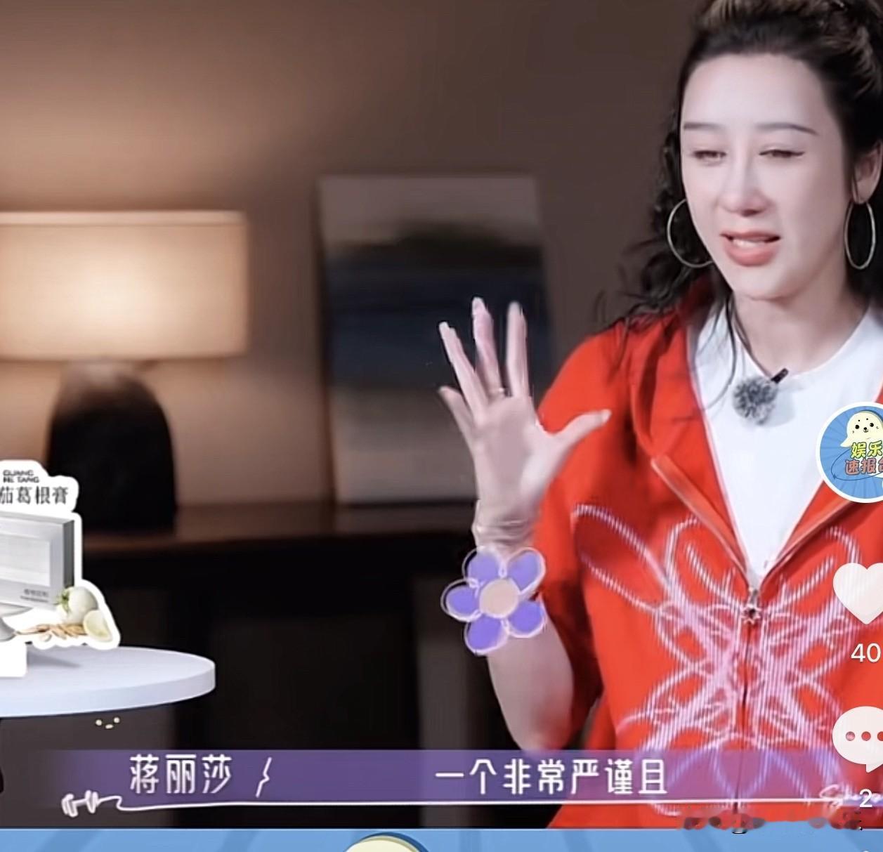 蒋丽莎：“我小的时候生活在一个纪律性非常严谨的训练队伍里，我妈每天按时接送我，我