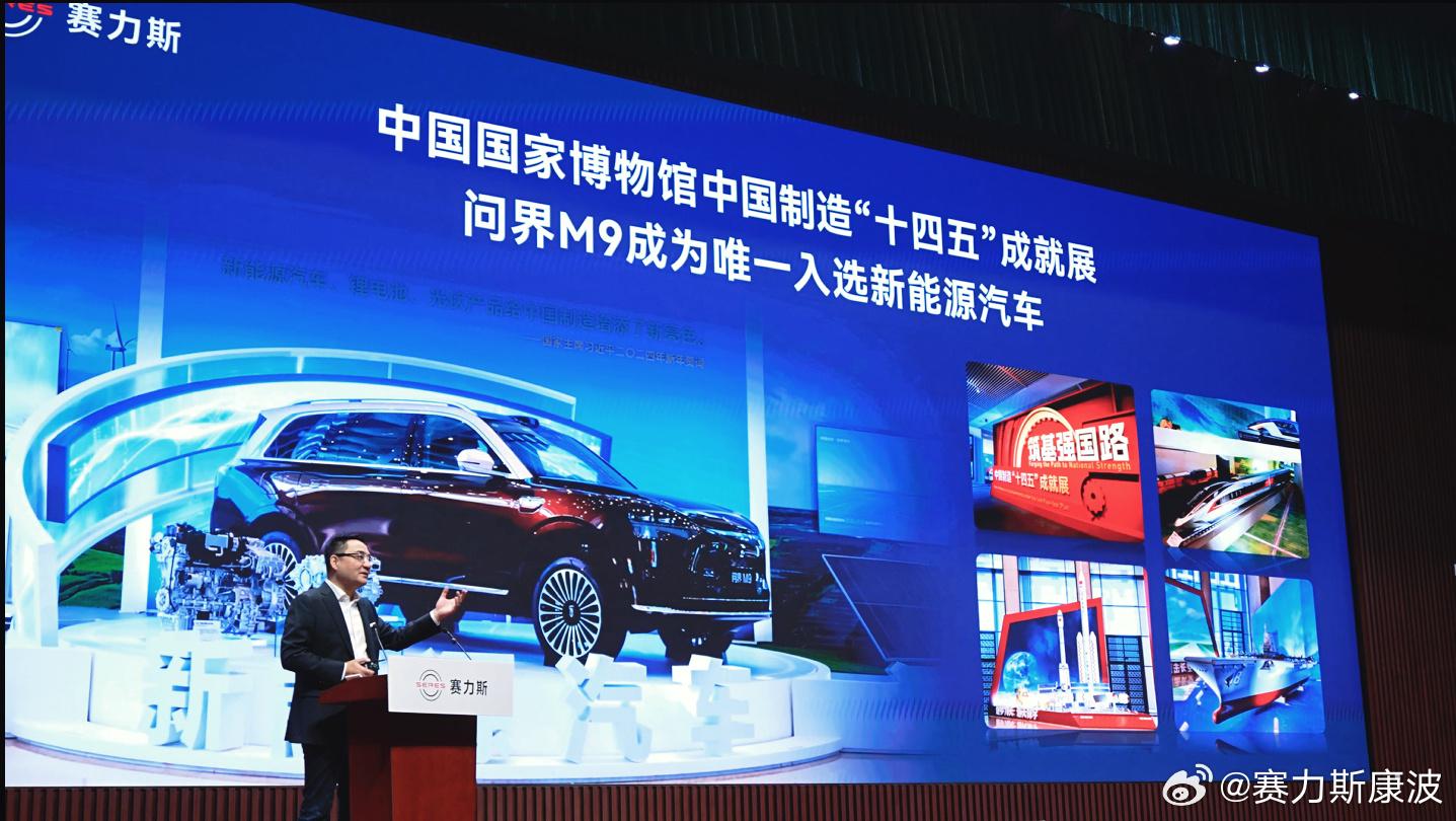 赛力斯2026年新锐Z计划-大学生成长训练营开营，很高兴受邀和新员工面对面分享职