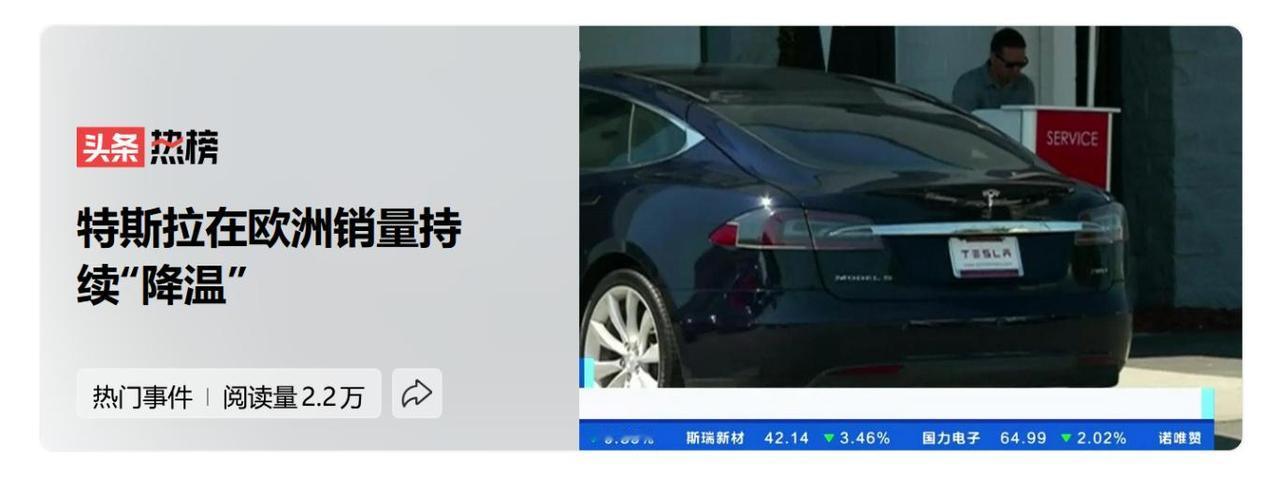 2025年特斯拉在欧洲的销量统计数据刚刚公布。和大家估计的一样，特斯拉去年在欧洲