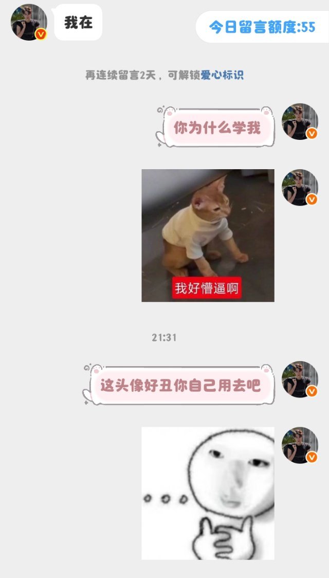本来想挺到6号的 想想还是6号5.59分再换吧 