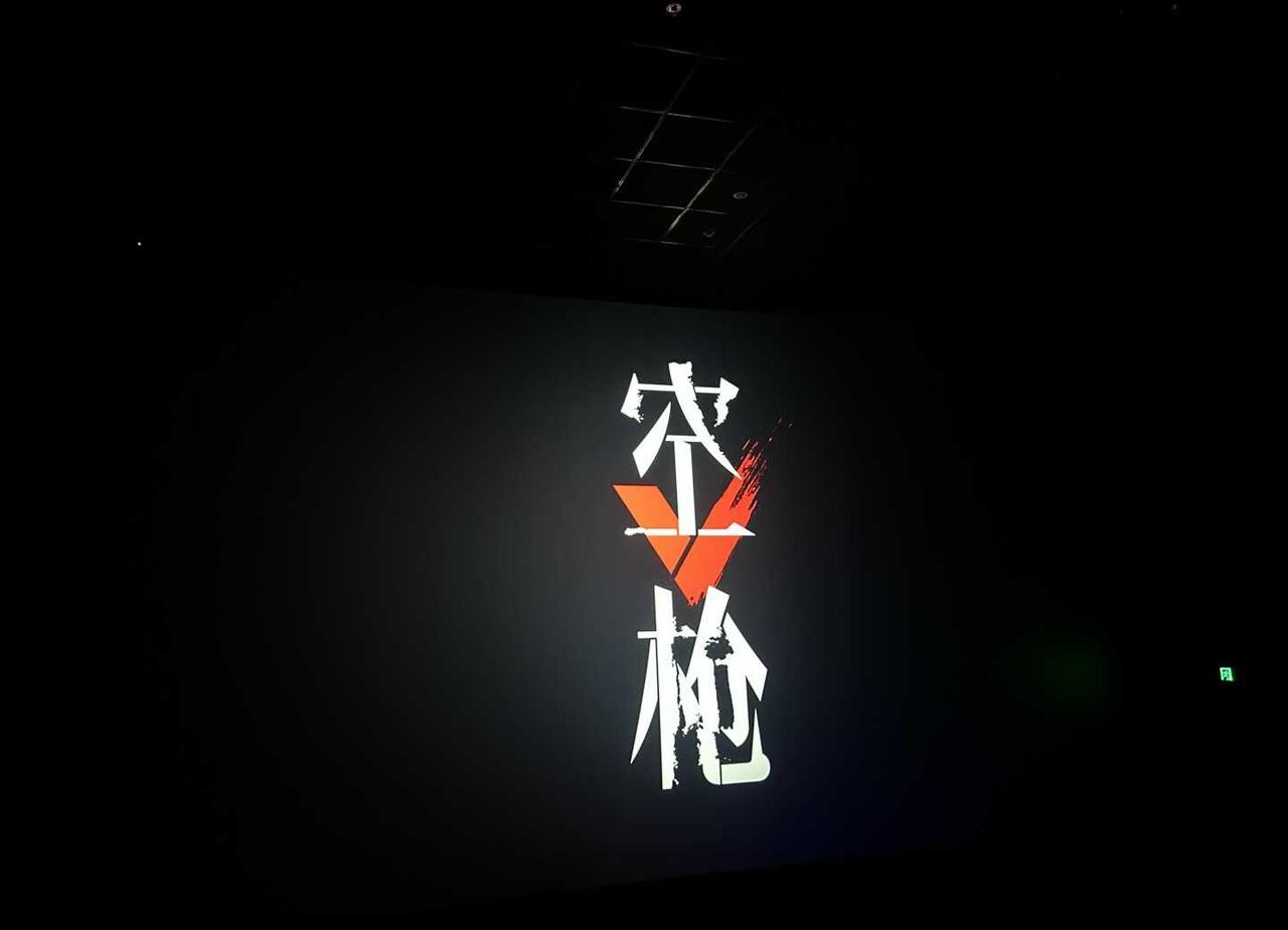 好神奇的一部电影
本人观演过程的精神状态：
“强哥牛逼。”
“强哥别赌了。”
“