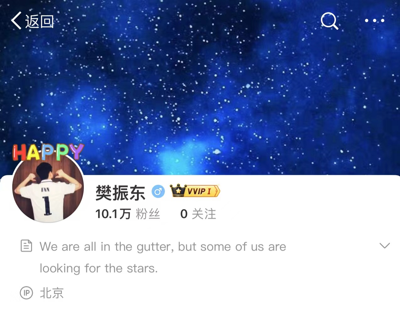 已经涨粉10万了#樊振东还没发博先涨粉10万# ​​​