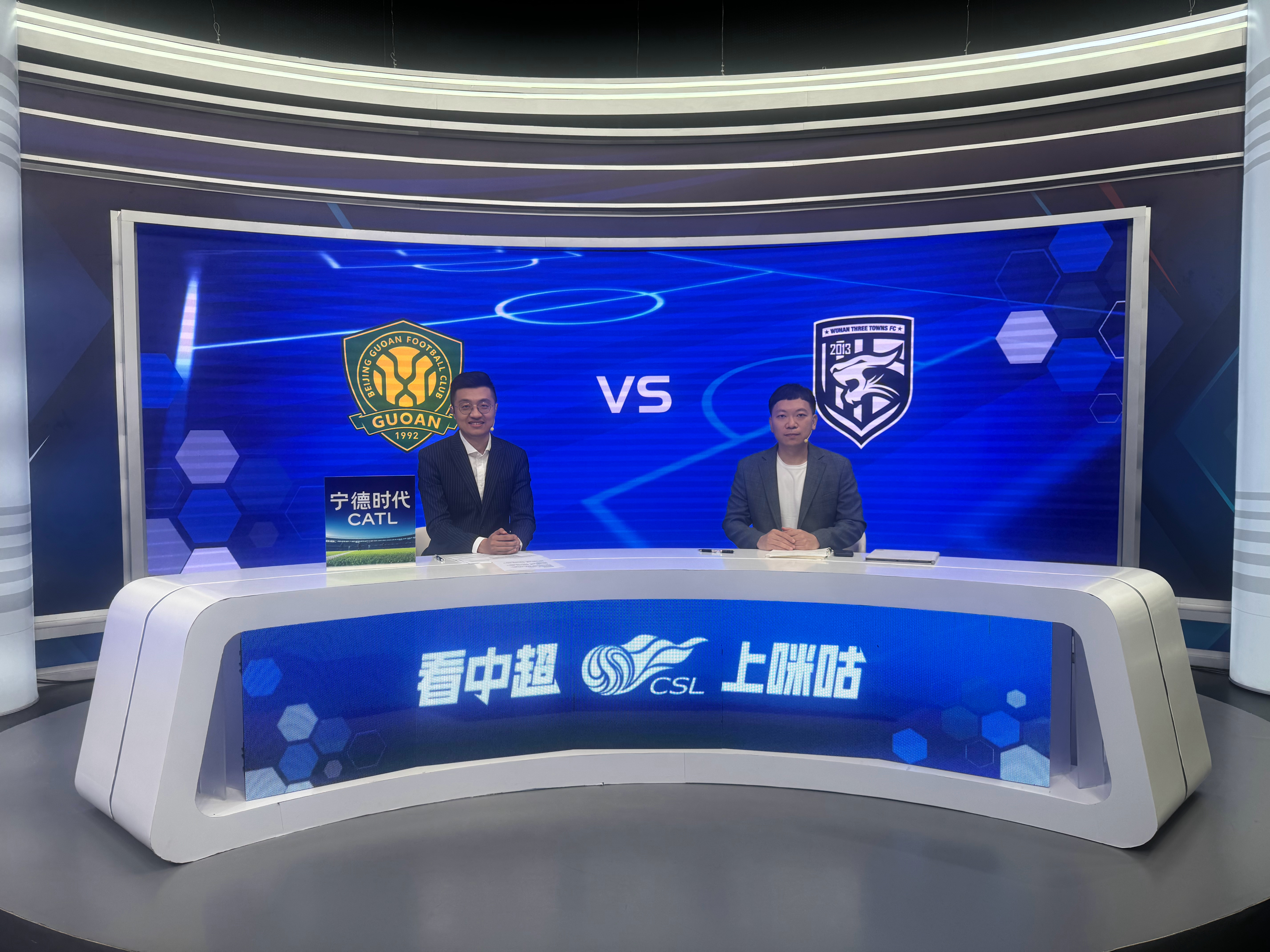 世界杯周期穿插解说一场中超：北京国安vs武汉三镇数出五个你知道的“世界杯期间不停