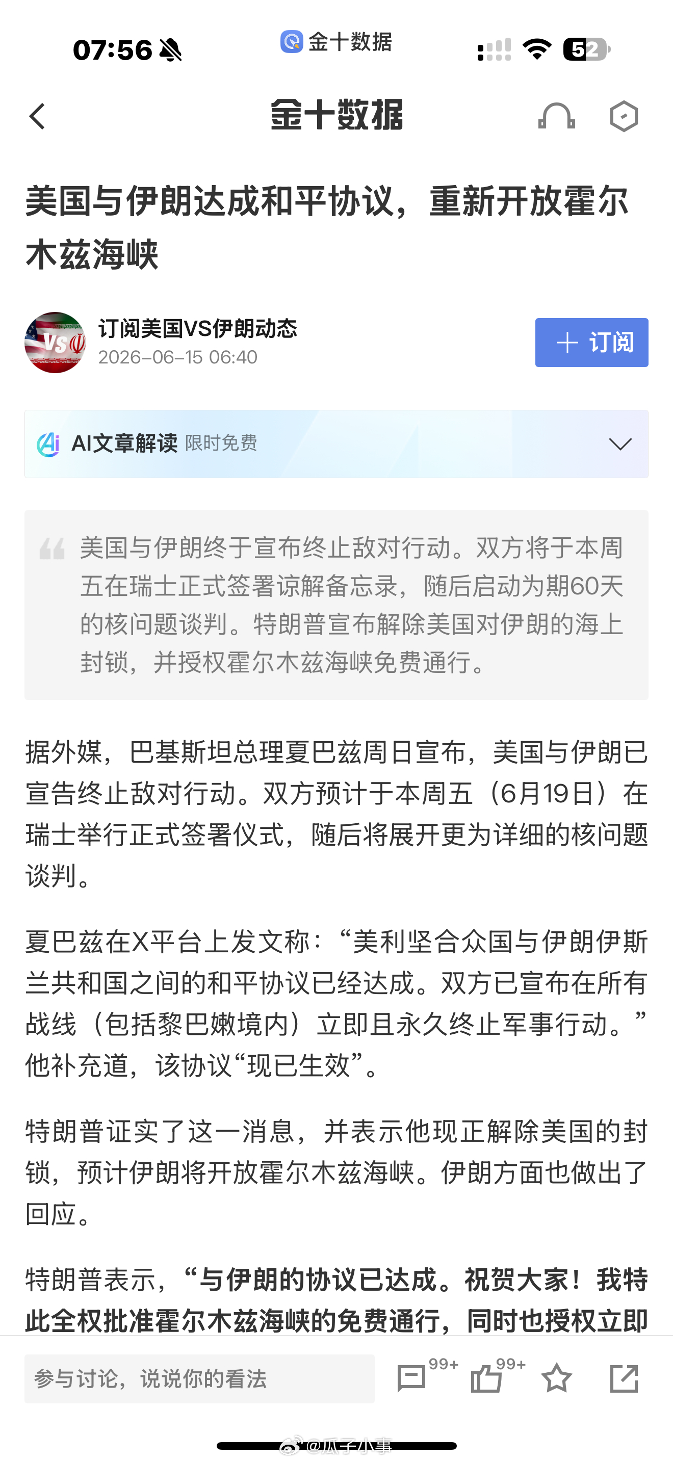 两个月了！终于苦尽甘来！我的账户，你可以翻红了！！ 