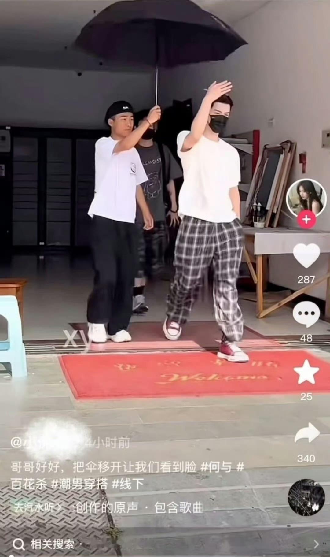 男生的耍帅好像和女生想看的耍帅不是一回事 ​​​