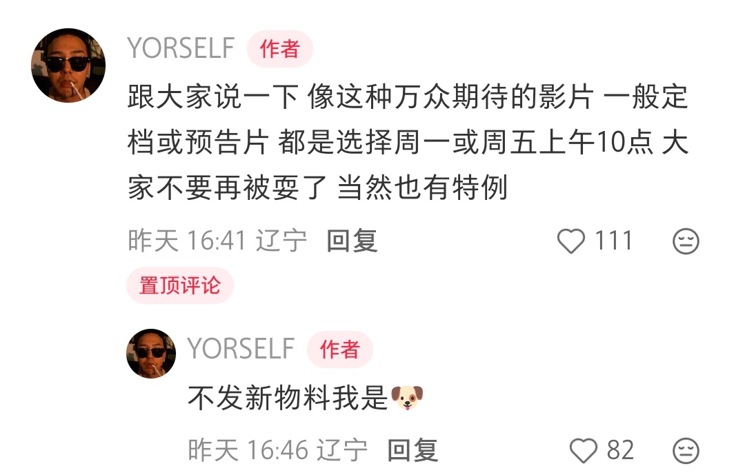 就这样天天被耍，哪天真能一睡醒就看见物料啊