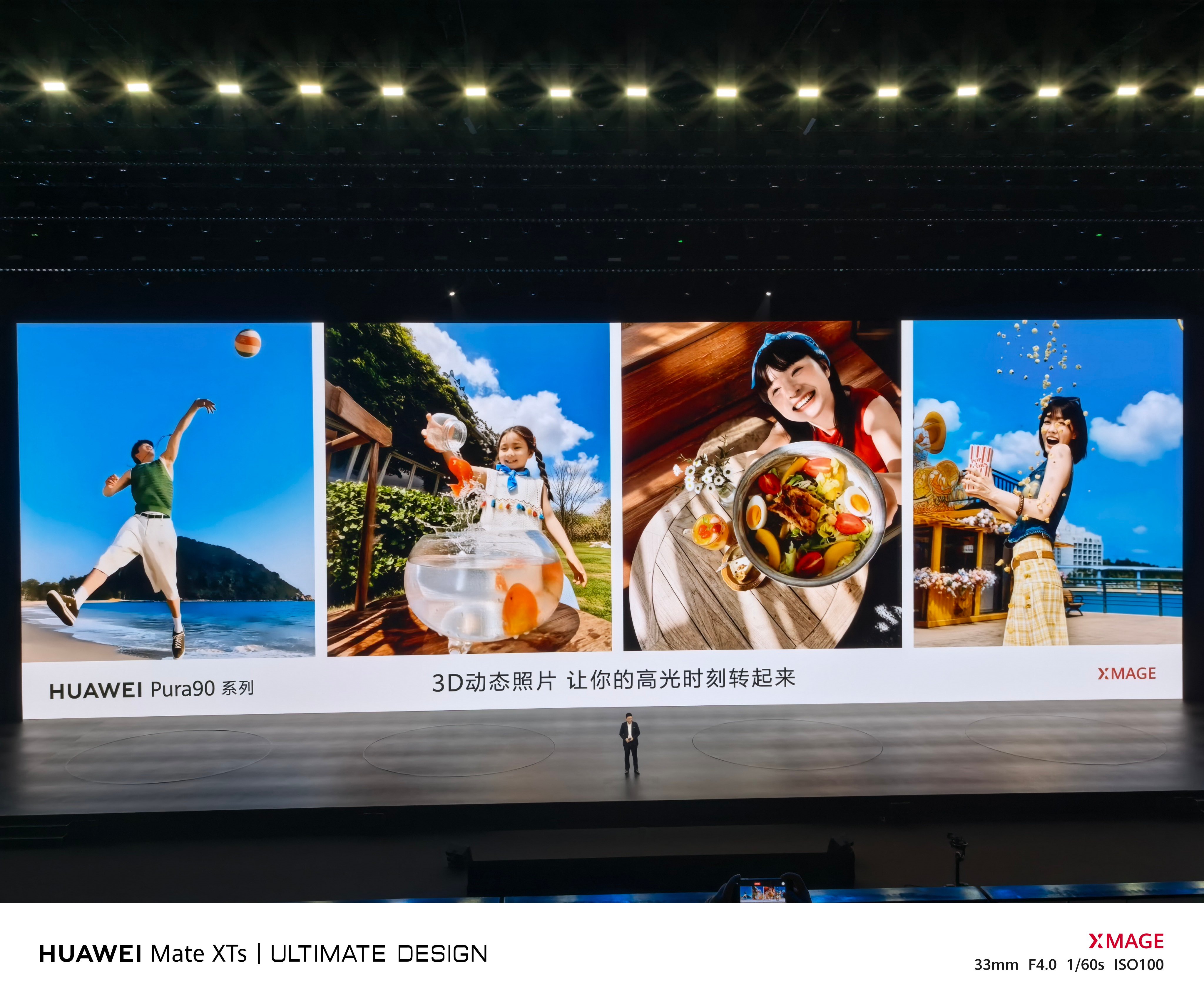 华为Pura 90 Pro Max的超动态主摄也很给力呀。超高动态视频真的很适合