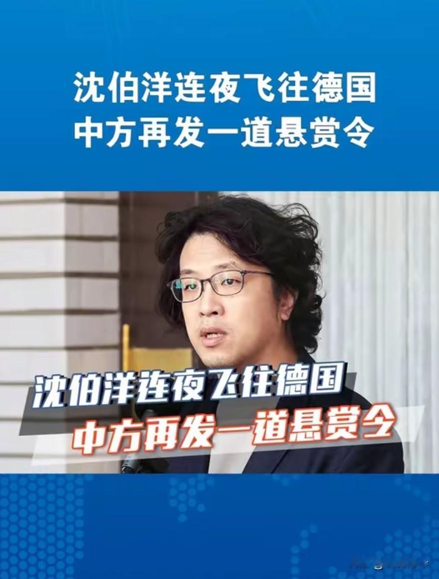 挑衅！沈伯洋现身德国，叫嚷“来抓我啊”，大陆再出手，杀鸡儆猴！
 
11月12日