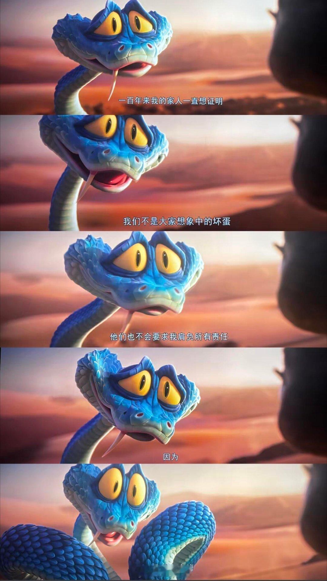 盖瑞真的被养的很好看《动物城2》时，最击中我的居然是小蛇盖瑞以前看这类角色我都会