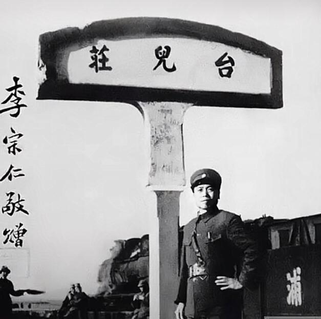1938年4月5日，台儿庄战役打到关键时刻，孙连仲想撤，李宗仁给出三条死命令 +