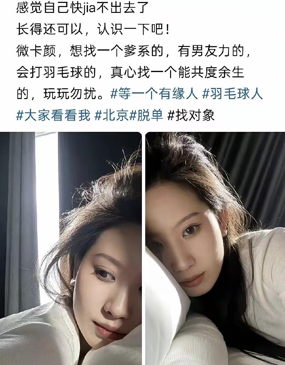 长得确实还可以，这颜值能打几分？