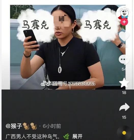 亮证姐当时的做法其实也不算很过分。亮了一下证，报了一下对方的住址和姓氏，看到对方