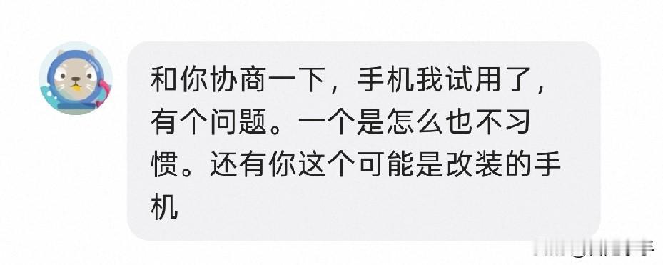 顾客说 我把安卓机当苹果机卖了.
卖二手机,检测是做不到百分百的.所以有时候,我