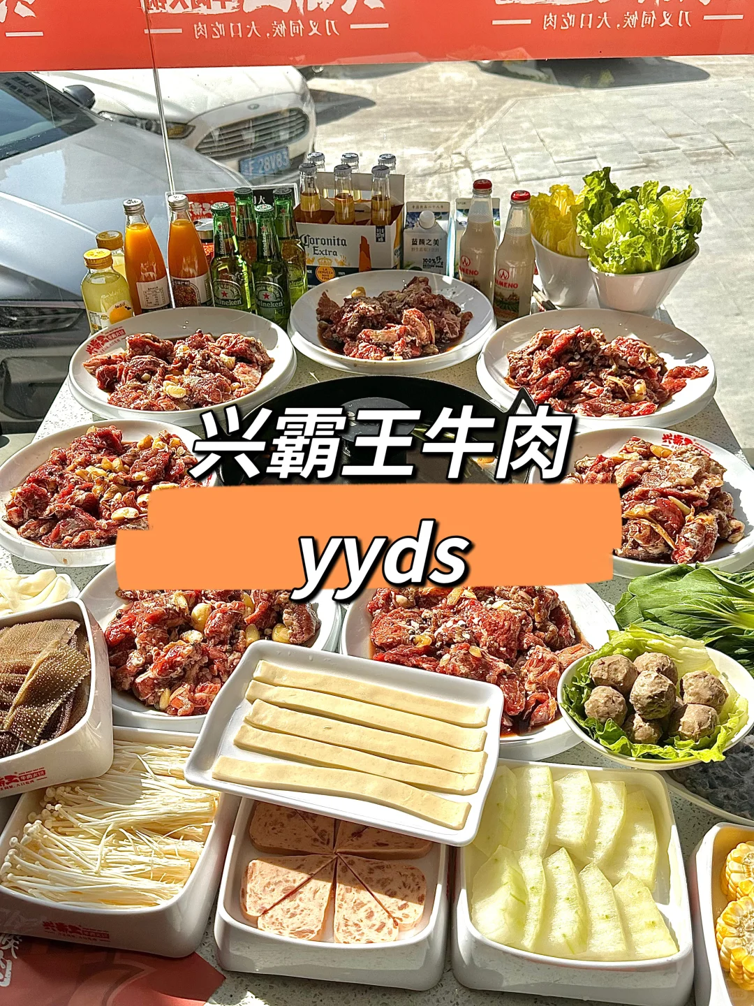 想吃牛肉火锅直奔这家就对了！