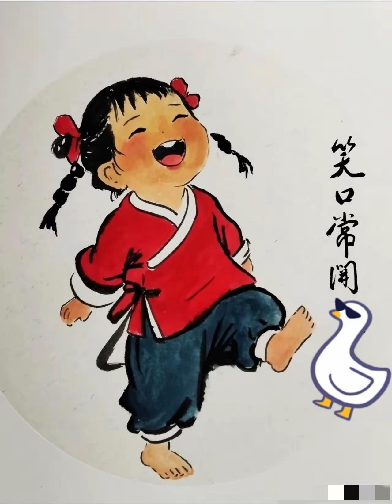 出发吧趁现在