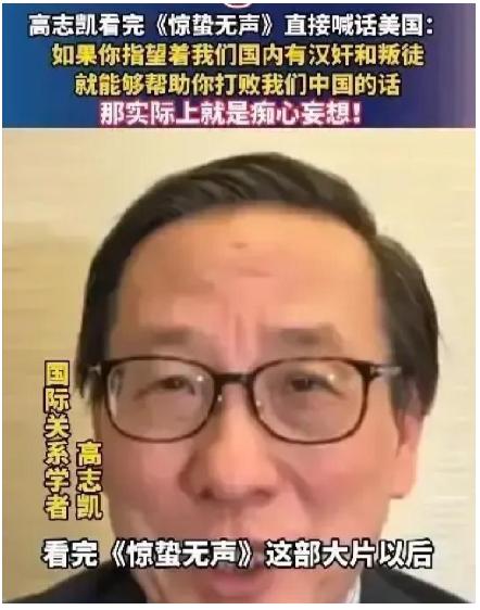 真特么讽刺。当年给鬼子带路、害死两万多条人命的汉奸，他亲孙子现在居然成了大慈善家