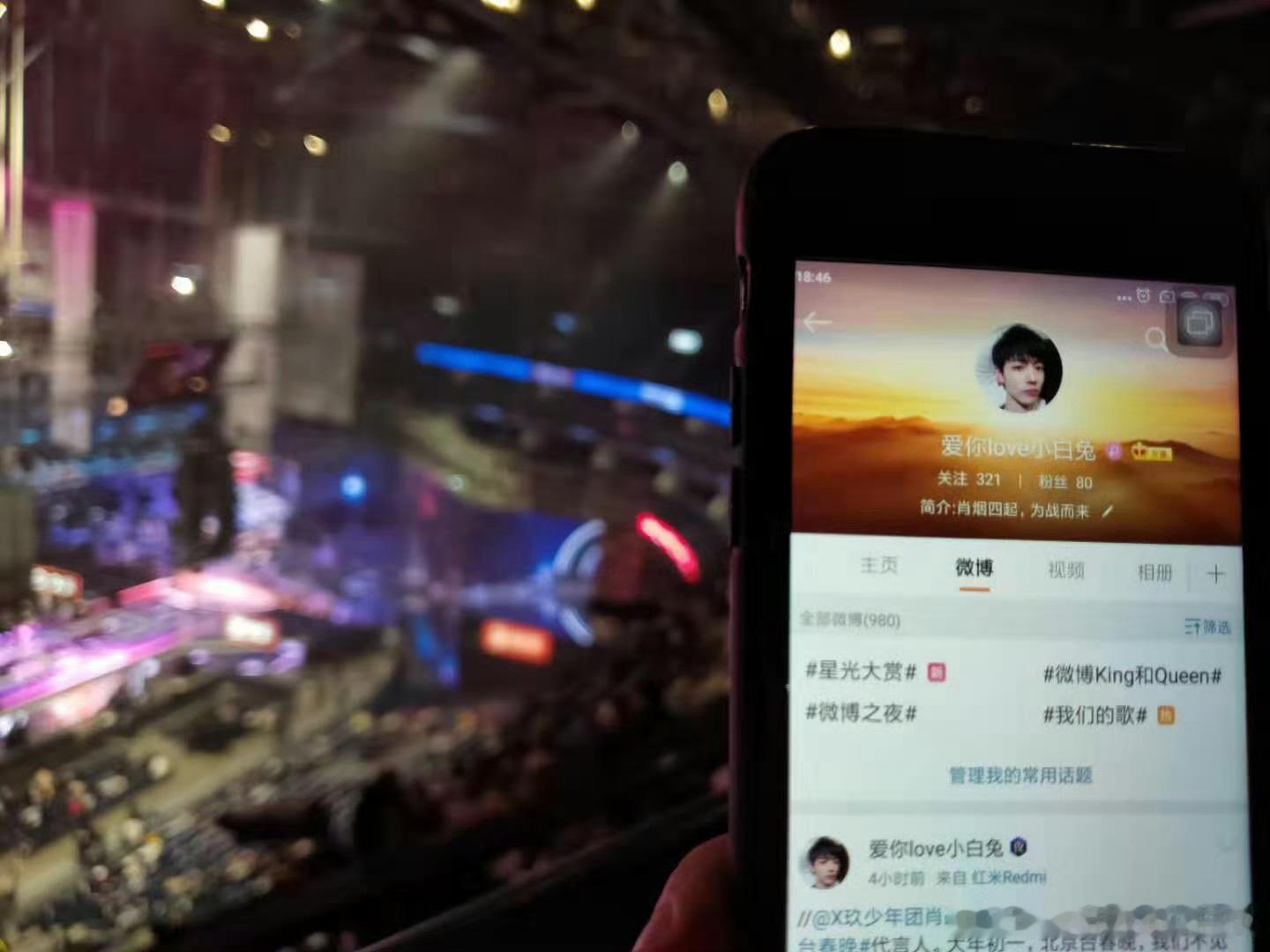 早上好！ 