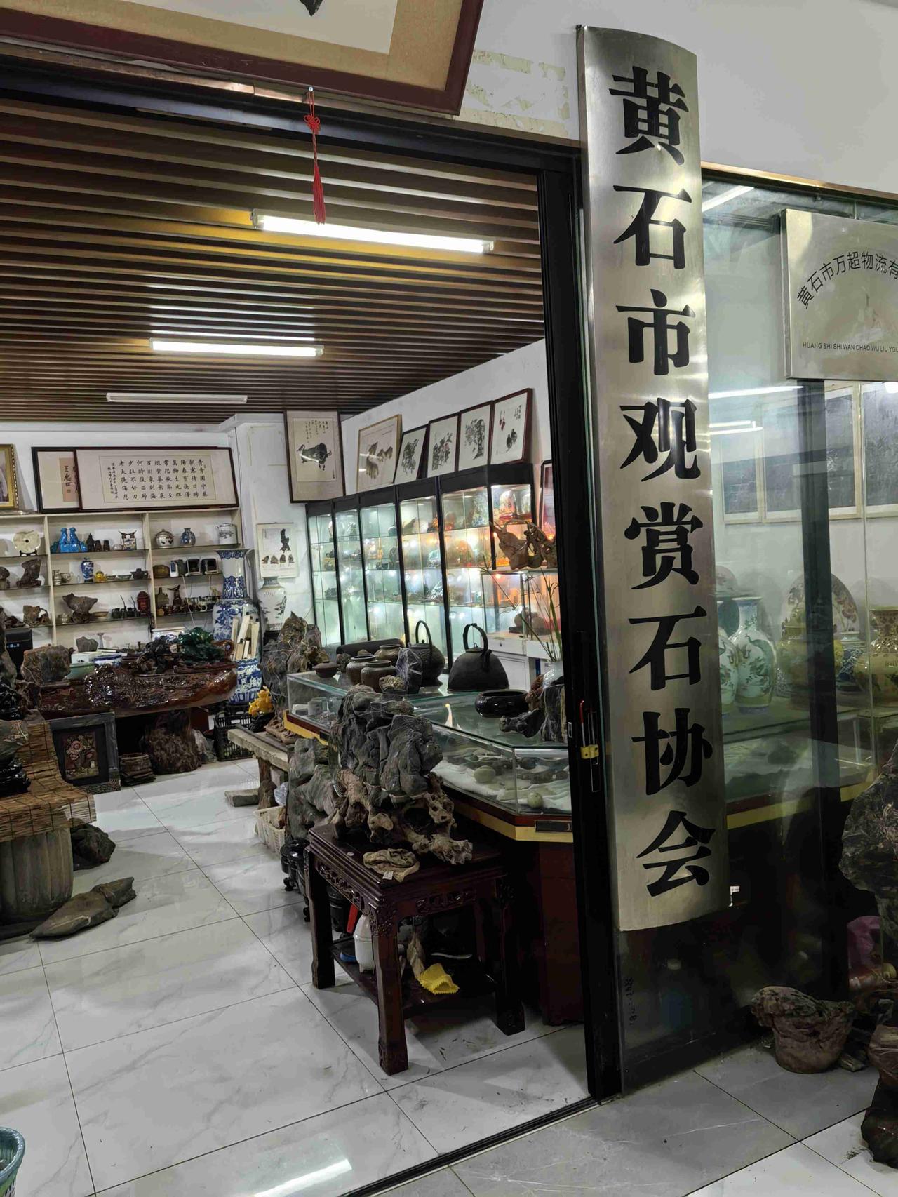 带定位晒今日生活 今天状态轻松愉快，黄石这晴天太给生活加分啦！今晨 6 时气温 