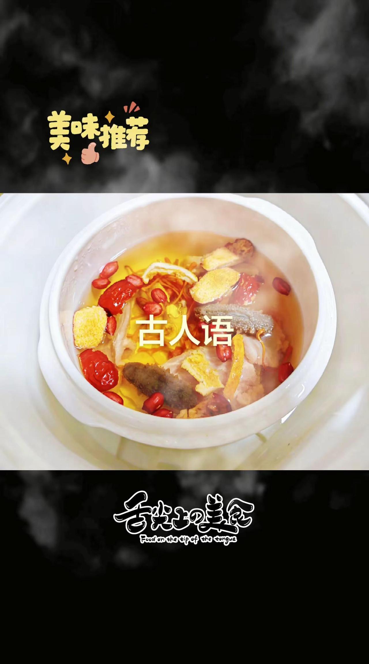 自己做的美食营养又健康