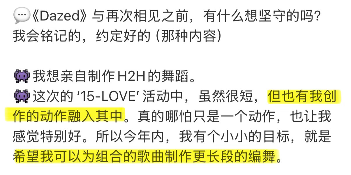 我宝贝真的是不仅能把舞跳的很好还可以给组合的歌曲编舞并且设计动作和定位 她真的是