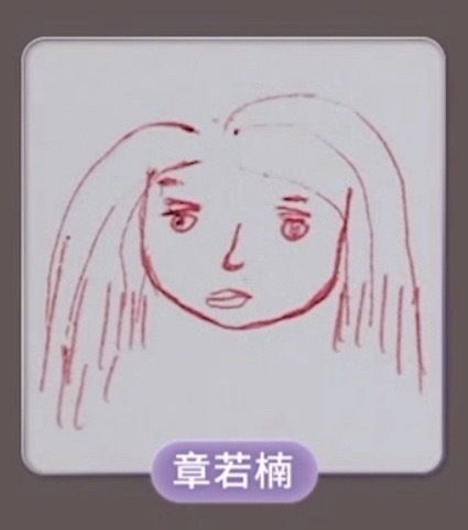轻松绷住 