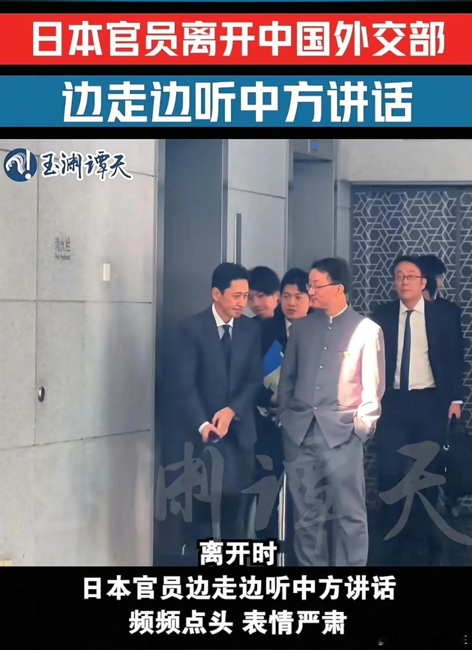 有人说刘司长双手插兜缺乏基本的外交礼仪。我想说的是：礼仪是对等的，互相的！你小日