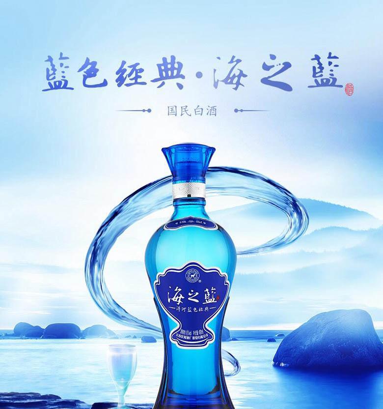 净利润暴跌 6 成，洋河到底怎么了？

1 月 23 日晚，洋河的业绩预告炸了锅