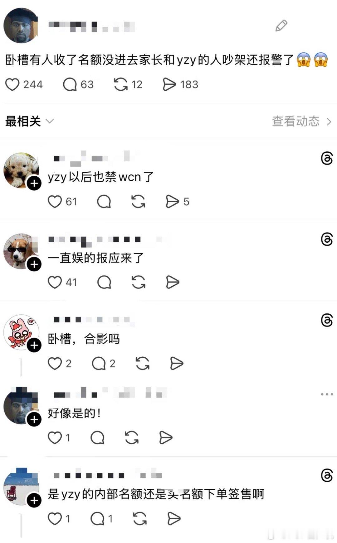 THEBOYZ上海签售 