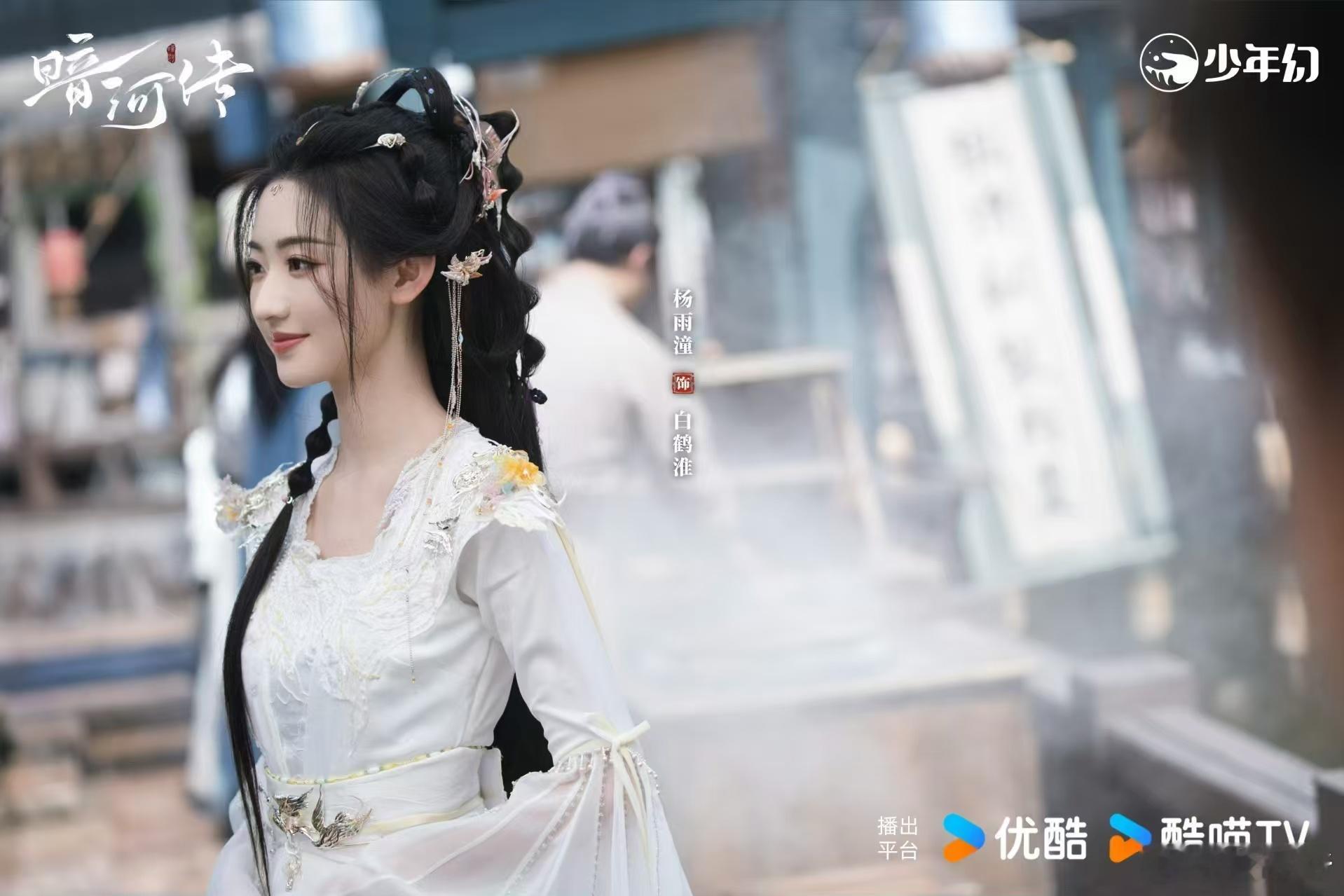 杨雨潼新剧穿得像柿子大福电视剧暗河传 杨雨潼的奇迹淮淮也太会穿了吧！橙色系穿搭搭