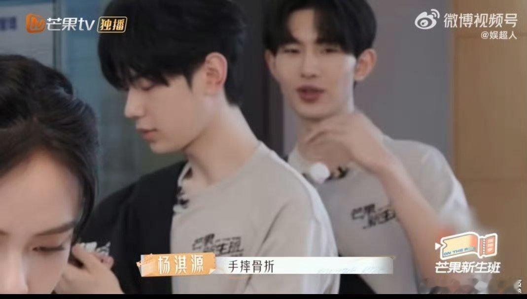 #骨折后体检被记四肢残缺##芒果新生班搭档季# 啊哈~！吓到俺了！骨折居然被体检