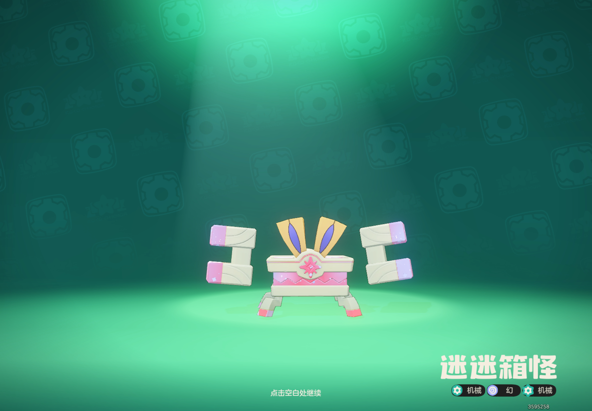 炫彩蛋开了小香怪粉紫炫彩 好开心我要玩一辈子洛克王国！ 