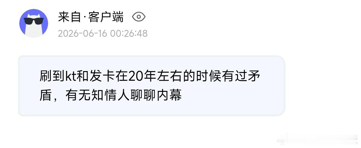 【提问箱】28534 